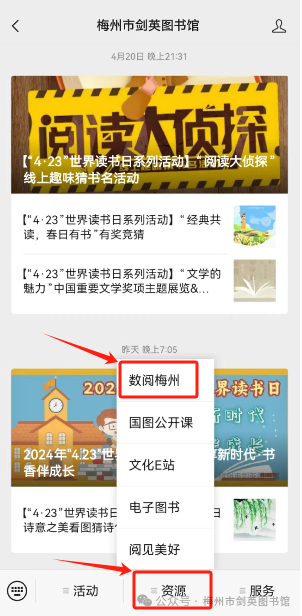 微信圖片_20240425105044.png