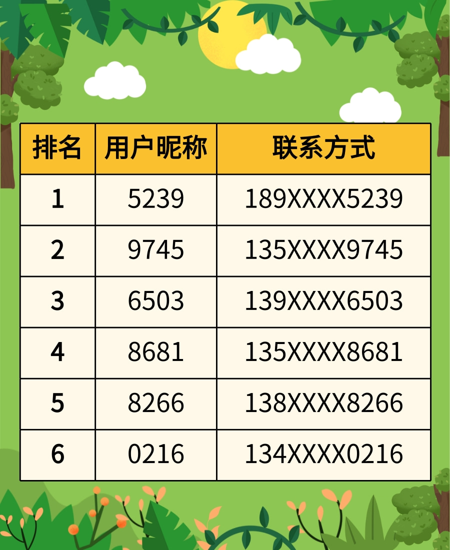 春日詩(shī)意.jpg