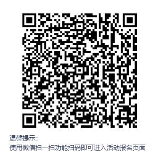 二維碼.jpg