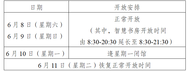微信圖片_20240604172419.png