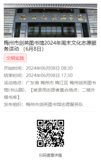 微信圖片_20240606105731.png