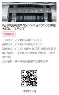 微信圖片_20240606105739.png