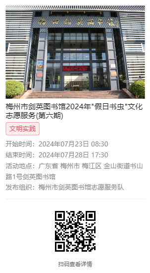 微信圖片_20240718150404.png