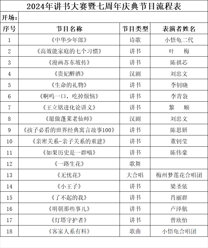 圖片2.png