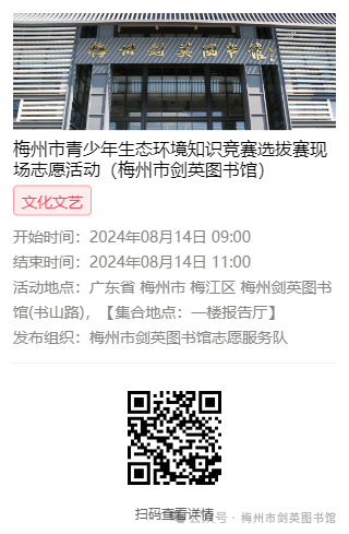 知識(shí)競賽.png
