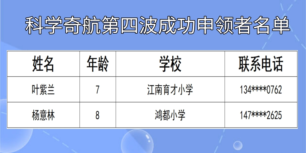 名單4.jpg