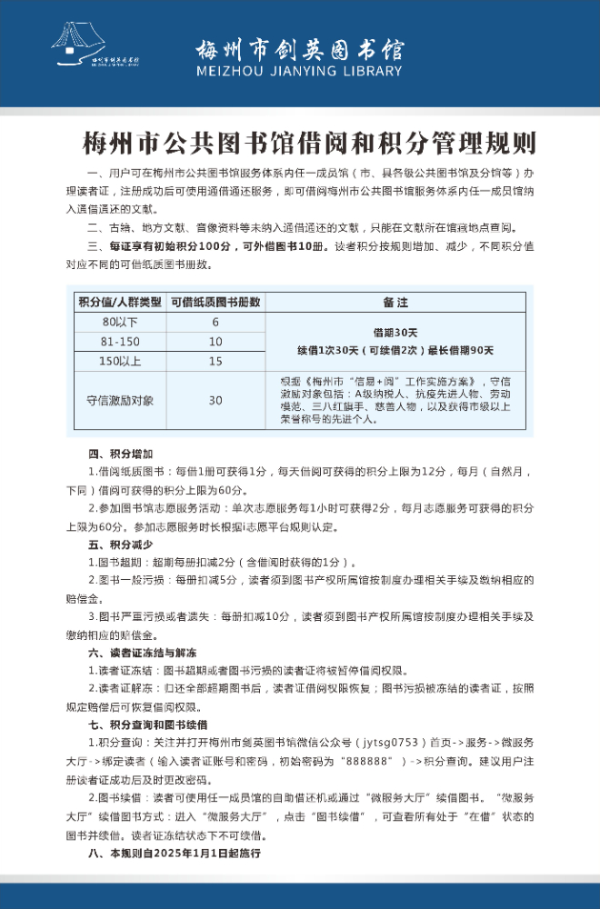 微信圖片_20241225110436.jpg