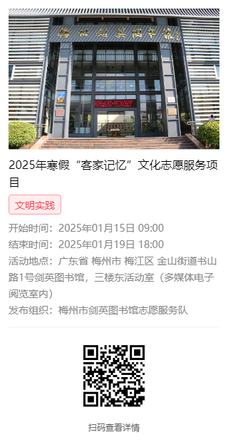 微信圖片_20241227151836.png