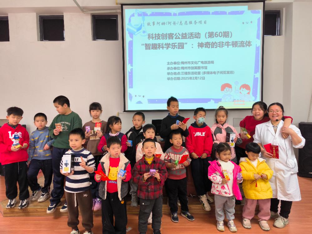 微信圖片_20250219104956.jpg