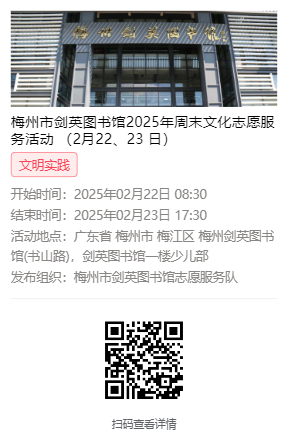 微信圖片_20250220112503.png