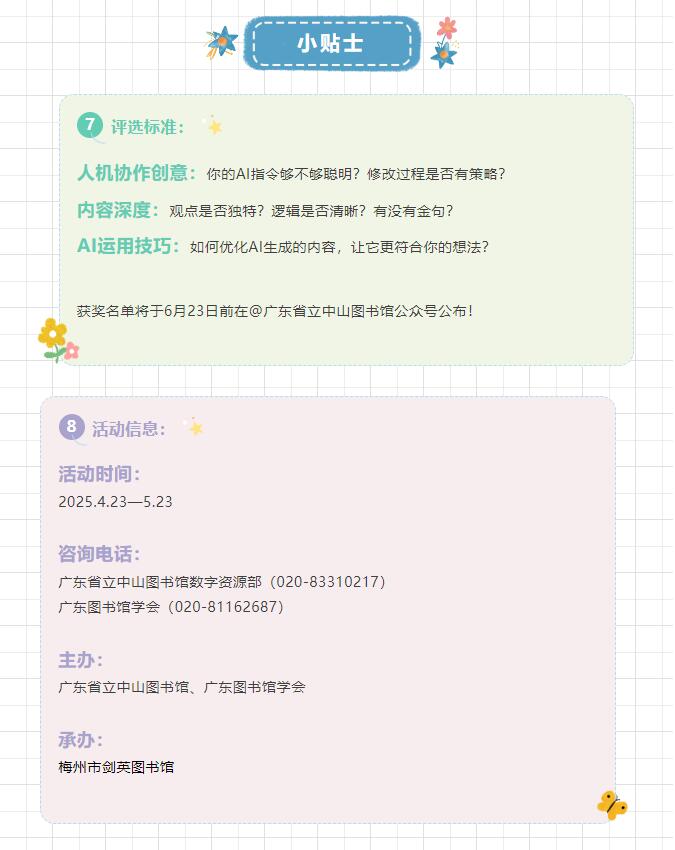 QQ截圖20250425101143.jpg