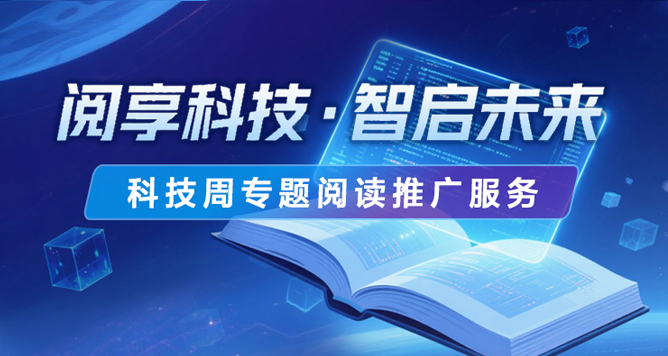 2.專題活動banner.png
