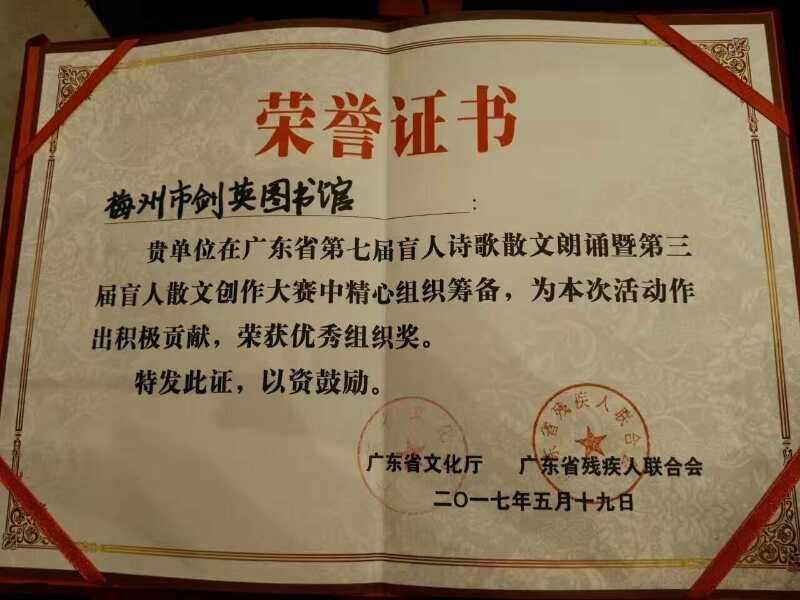 微信圖片_20170519161735.jpg