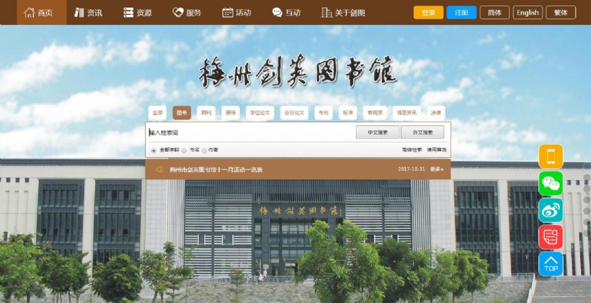 QQ瀏覽器截屏未命名2.jpg