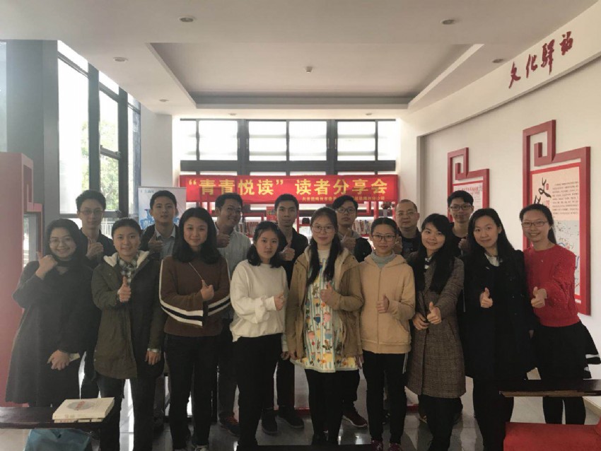 與會人員合影.jpg