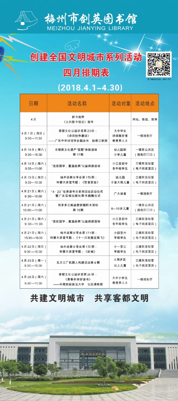 QQ圖片20180331210405.jpg