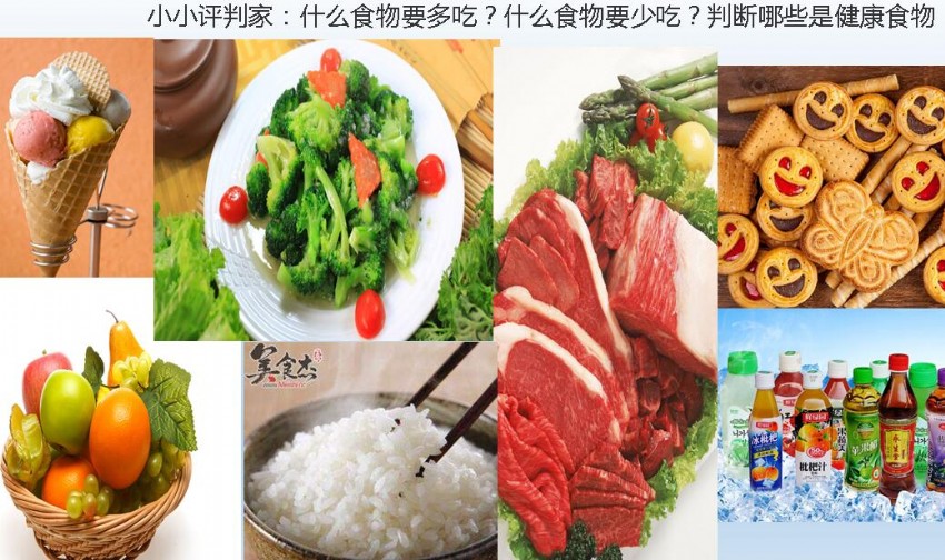 評(píng)判家.jpg