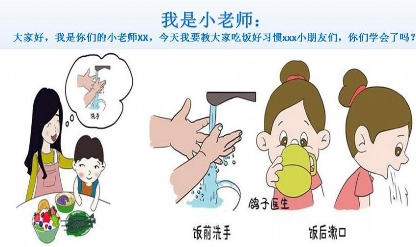 小老師.jpg