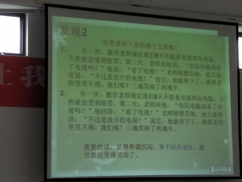 發(fā)現(xiàn)2.jpg