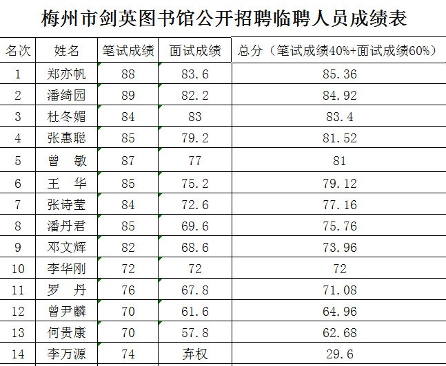 QQ圖片20180530161112_副本.jpg