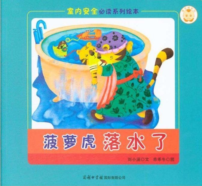 QQ瀏覽器截屏未命名.jpg