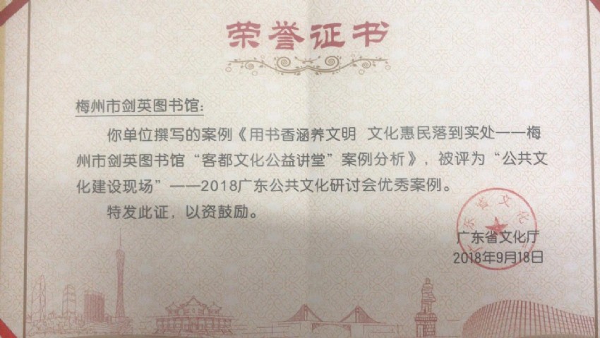 獎(jiǎng)狀1.jpg