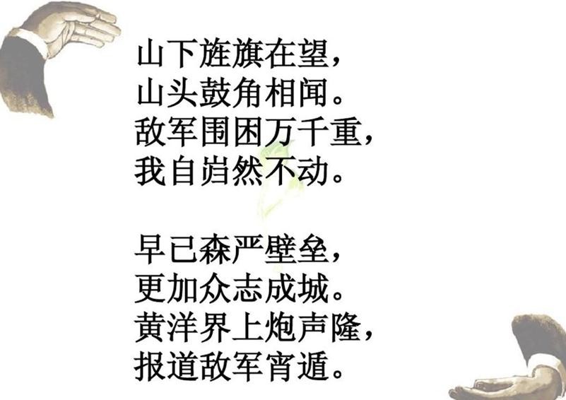 詩詞0.jpg 詩詞0.jpg