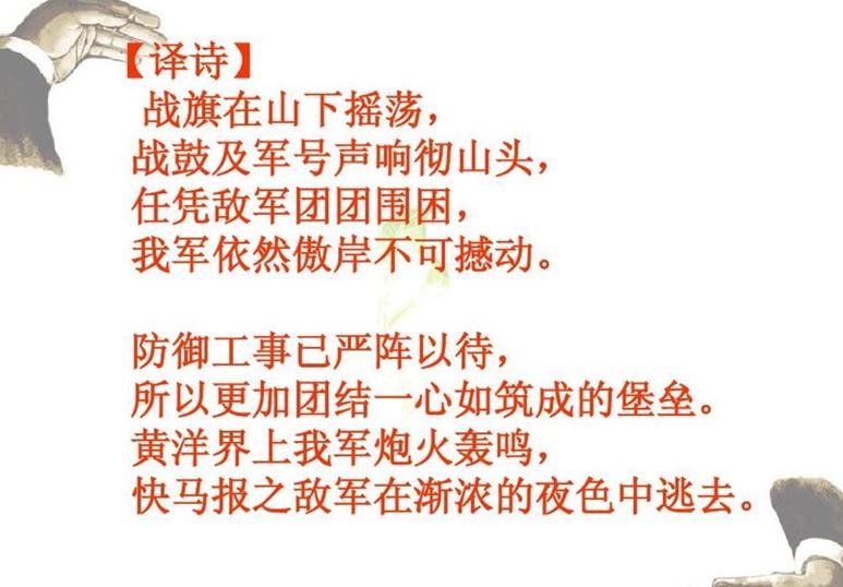詩詞解釋.jpg 詩詞解釋.jpg