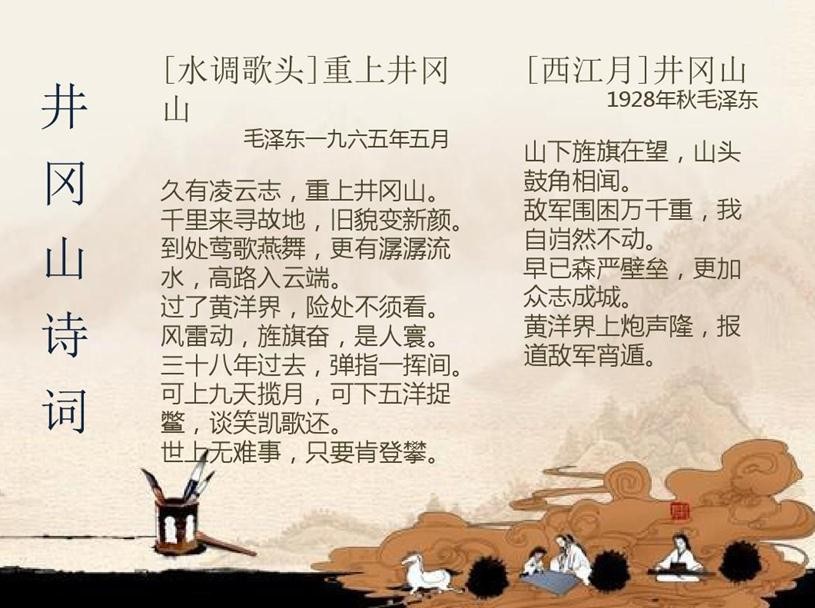 詩詞1.jpg 詩詞1.jpg