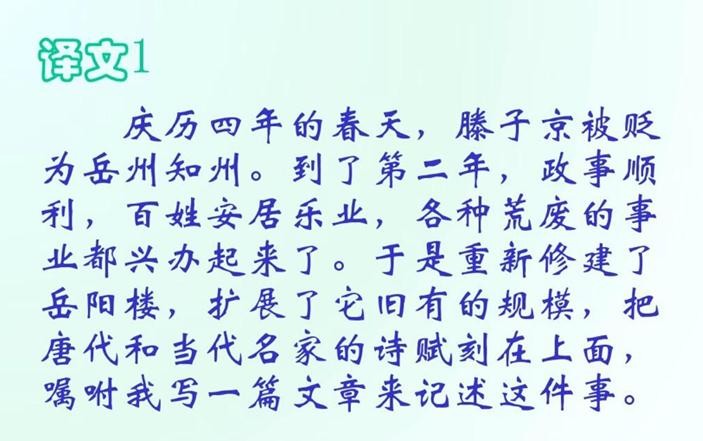 譯文一.jpg