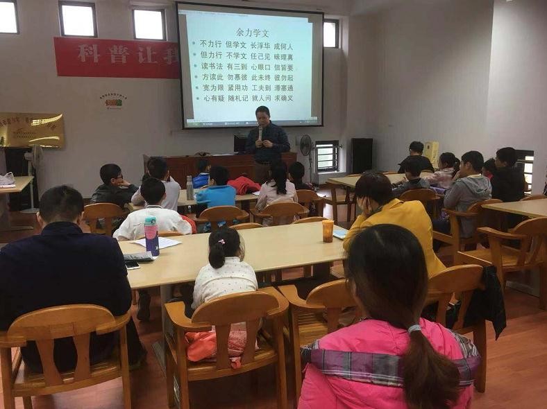 弟子規(guī).jpg
