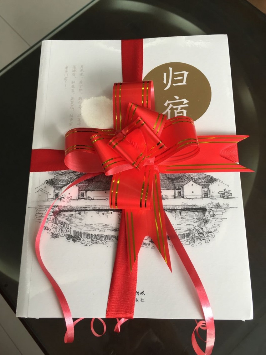 獲贈圖書_副本.jpg