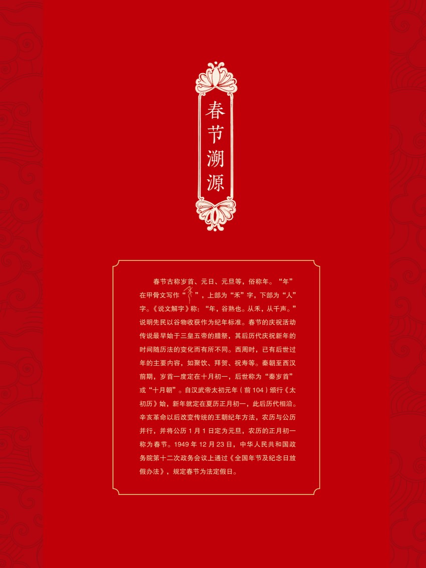 2019年楹聯(lián)展巡展3.jpg