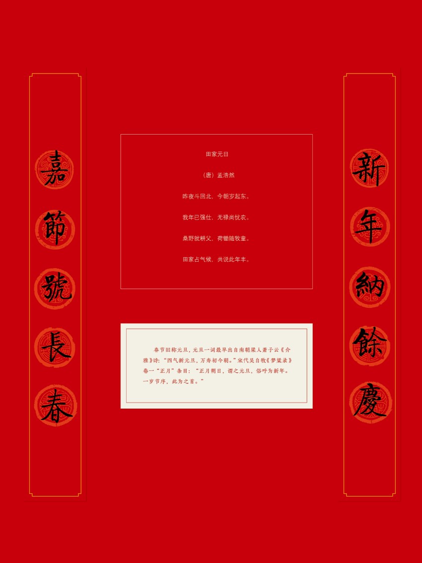 2019年楹聯(lián)展巡展4.jpg