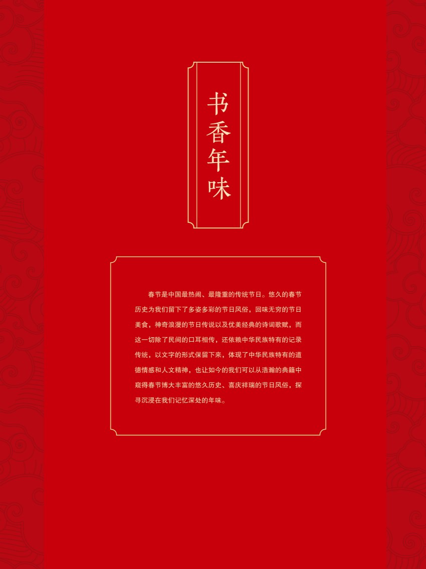 2019年楹聯(lián)展巡展5.jpg