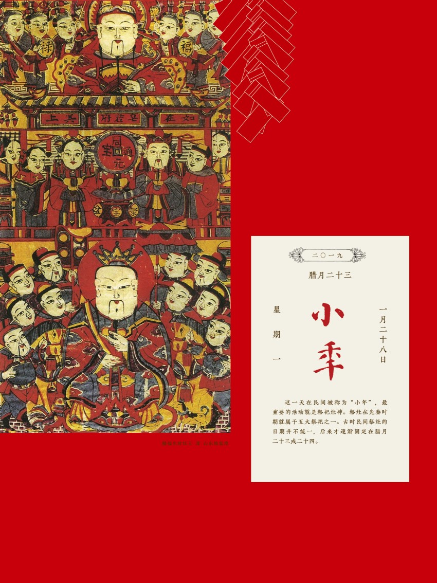 2019年楹聯(lián)展巡展7.jpg