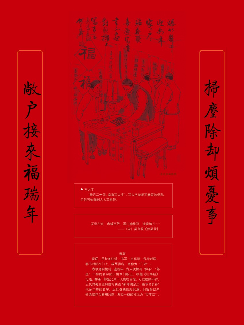 2019年楹聯(lián)展巡展10.jpg
