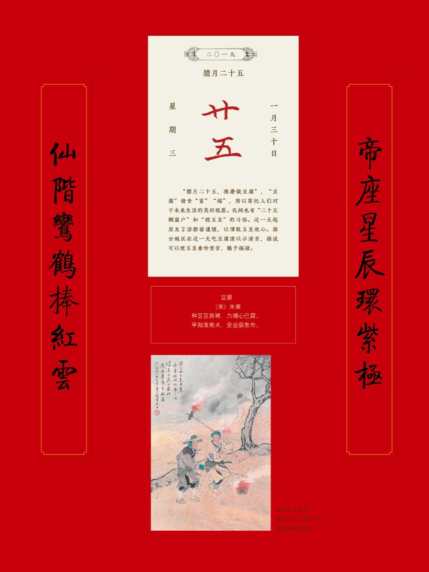 2019年楹聯(lián)展巡展11.jpg