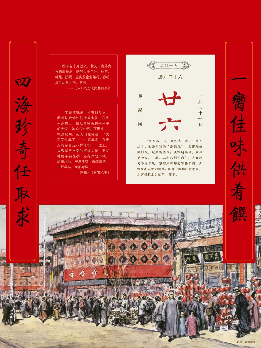 2019年楹聯(lián)展巡展12.jpg