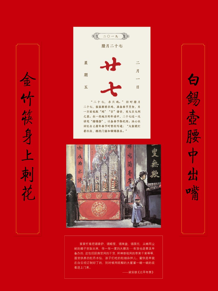 2019年楹聯(lián)展巡展13.jpg