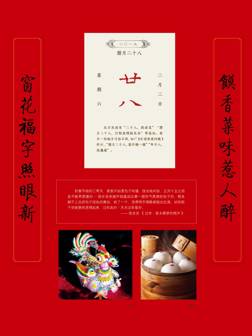 2019年楹聯(lián)展巡展14.jpg