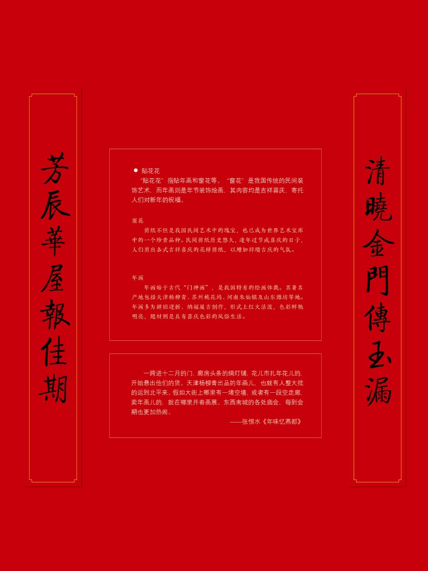 2019年楹聯(lián)展巡展15.jpg
