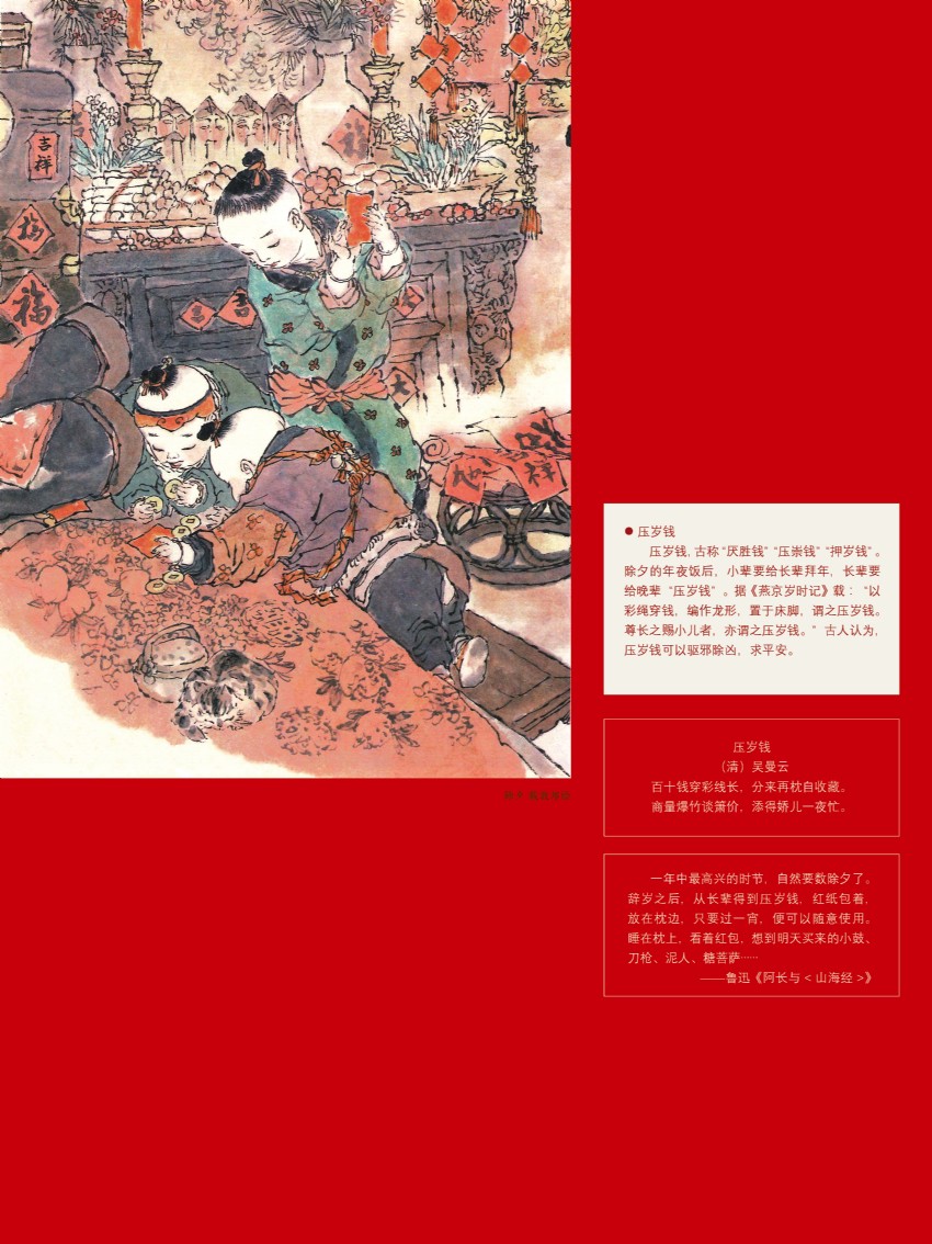 2019年楹聯(lián)展巡展21.jpg