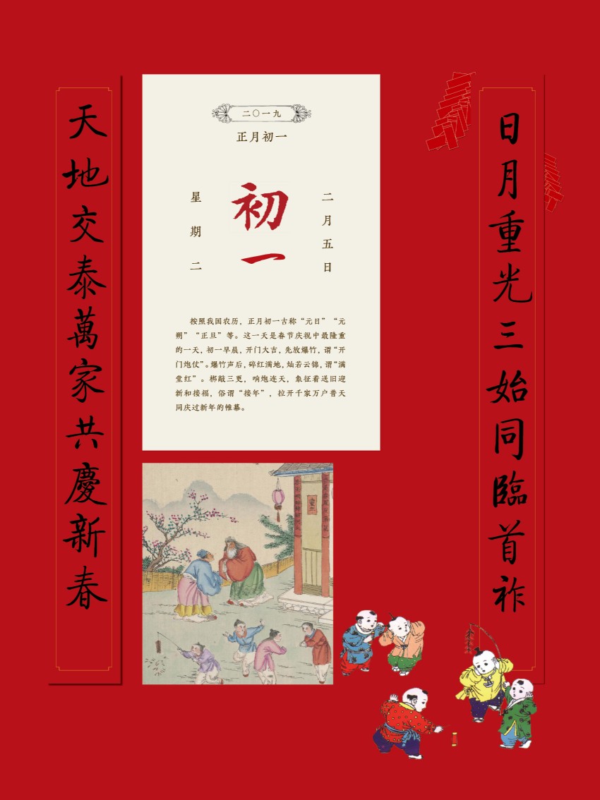 2019年楹聯(lián)展巡展23.jpg
