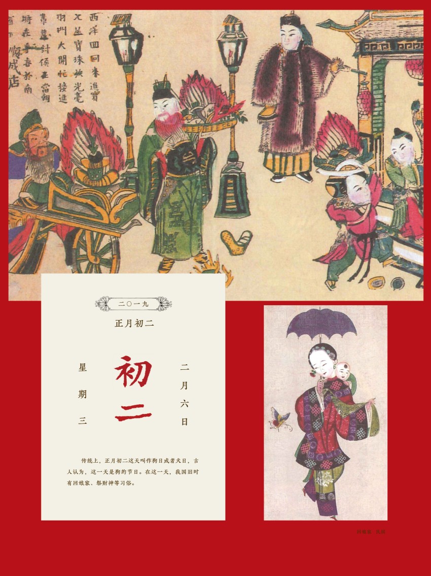 2019年楹聯(lián)展巡展25.jpg