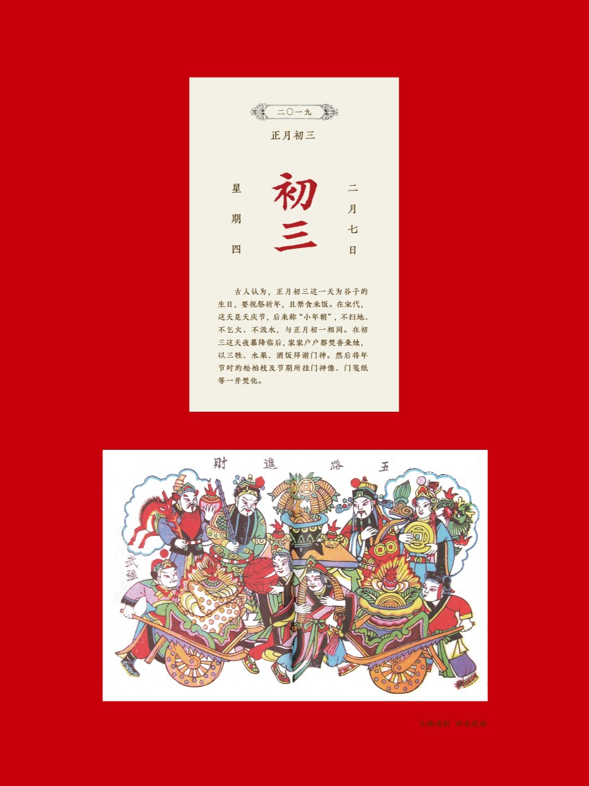 2019年楹聯(lián)展巡展26.jpg