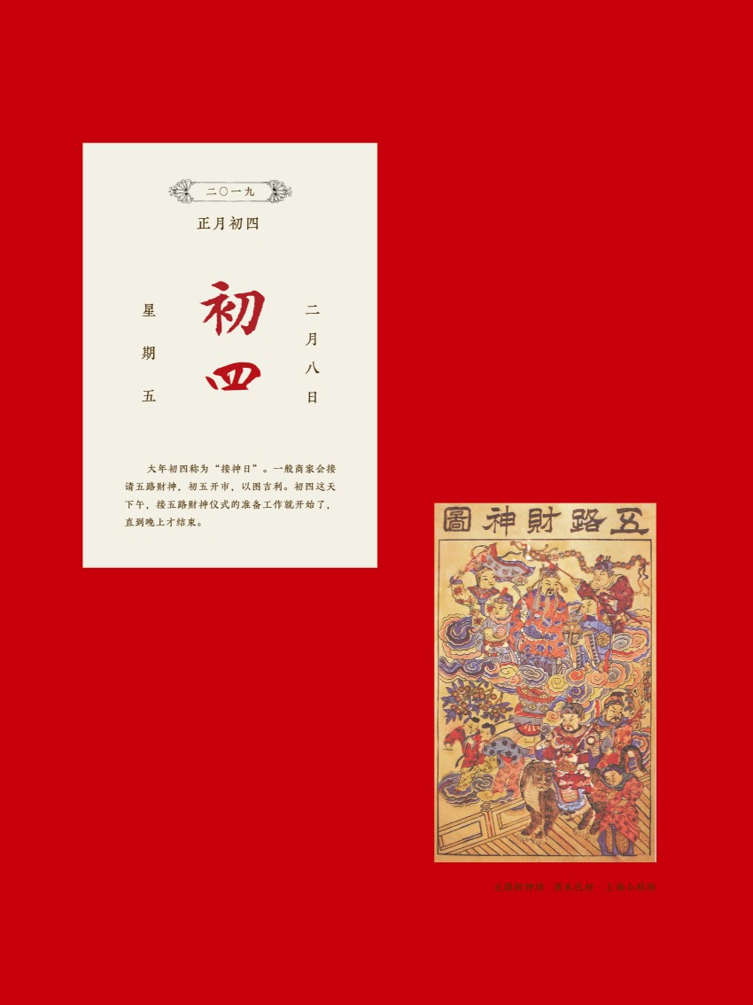 2019年楹聯(lián)展巡展27.jpg
