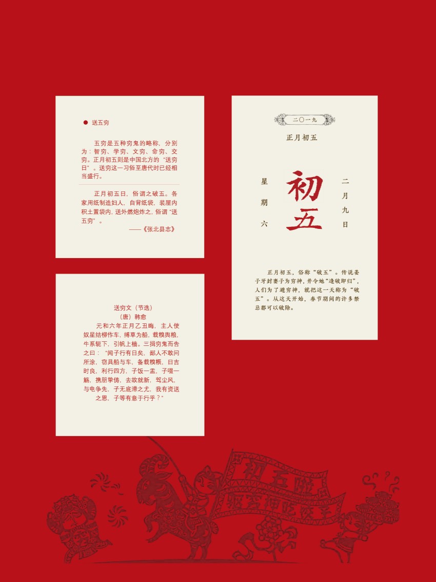 2019年楹聯(lián)展巡展28.jpg