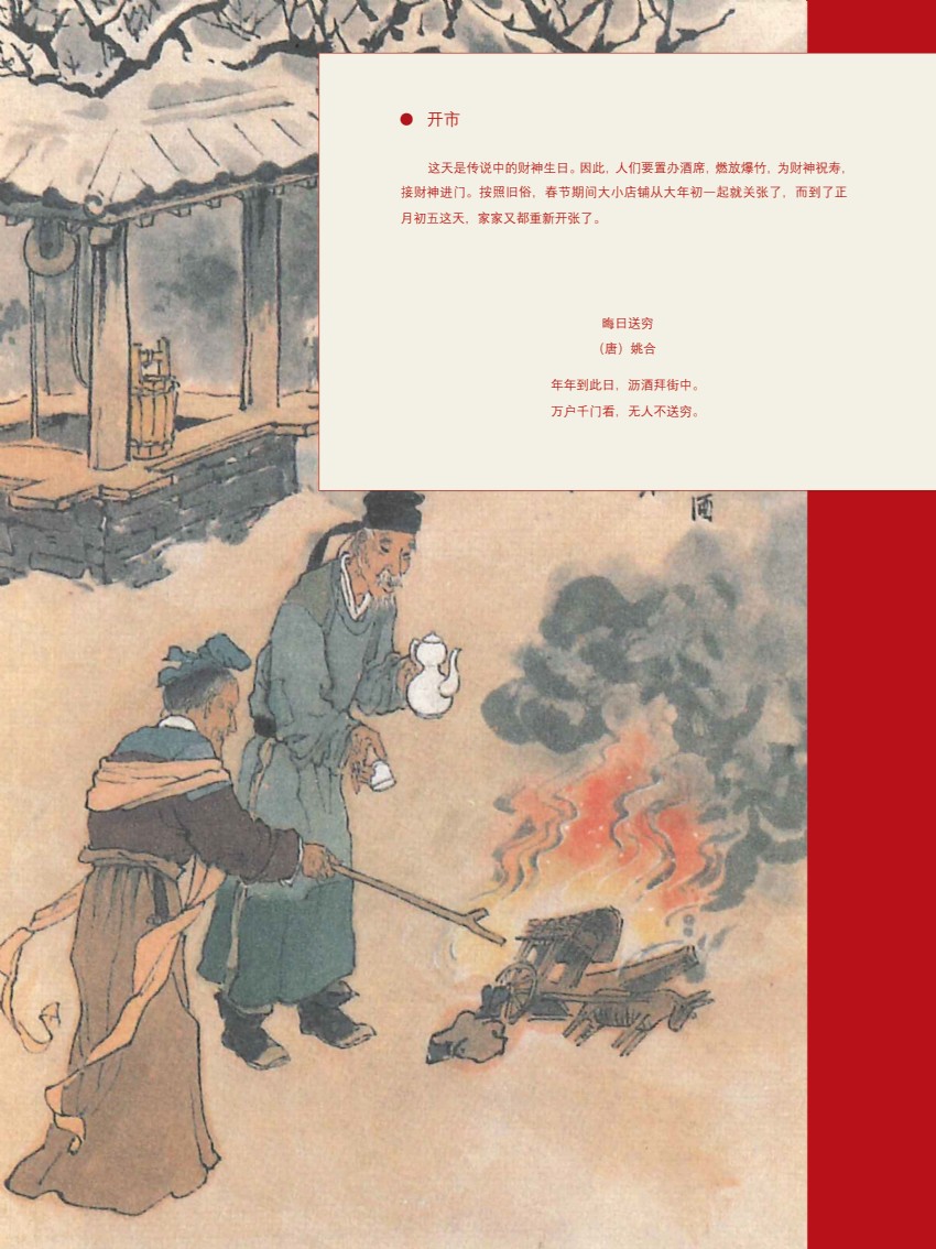 2019年楹聯(lián)展巡展29.jpg