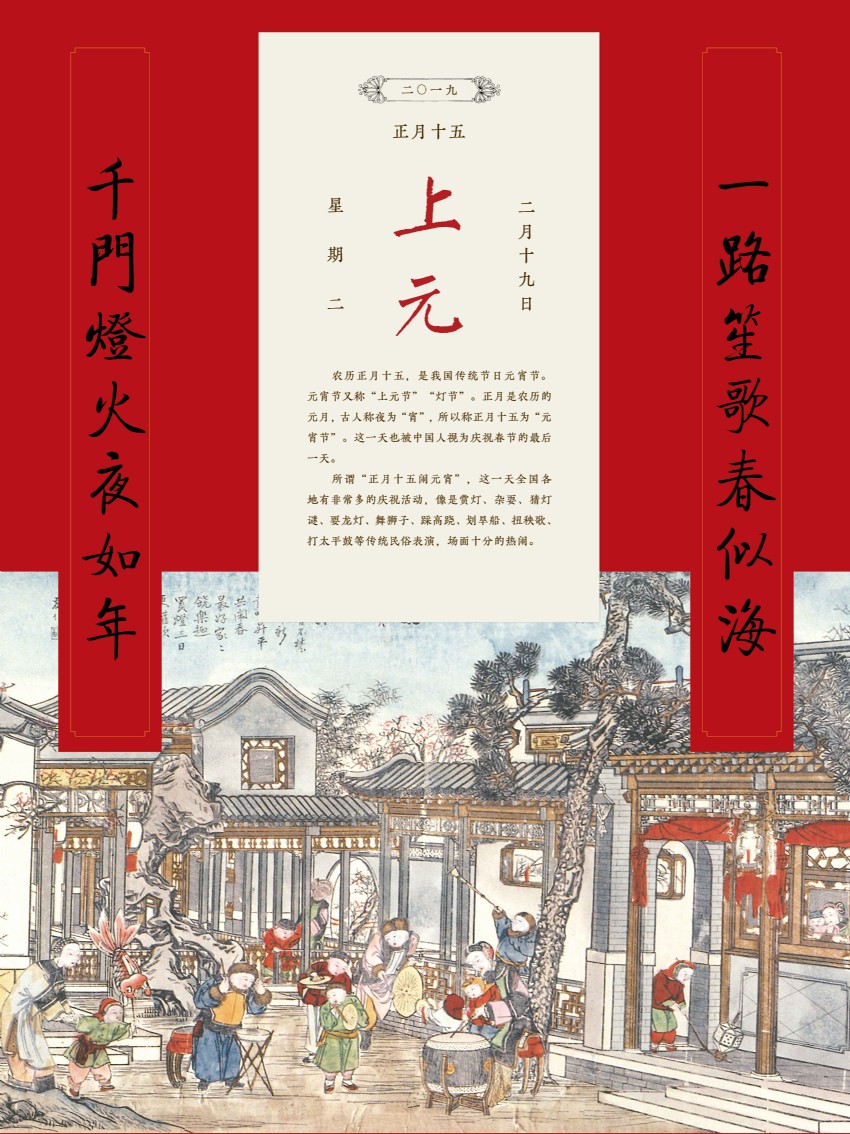 2019年楹聯(lián)展巡展30.jpg
